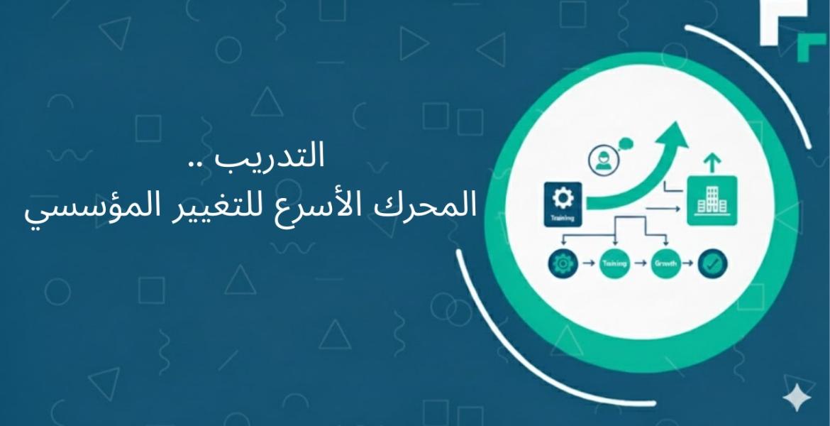 المحرك الاساسي