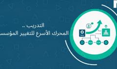 المحرك الاساسي