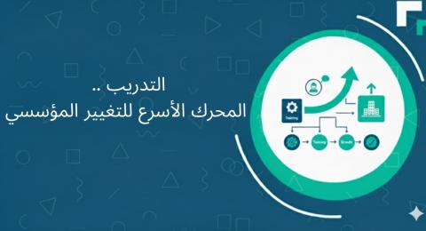 المحرك الاساسي
