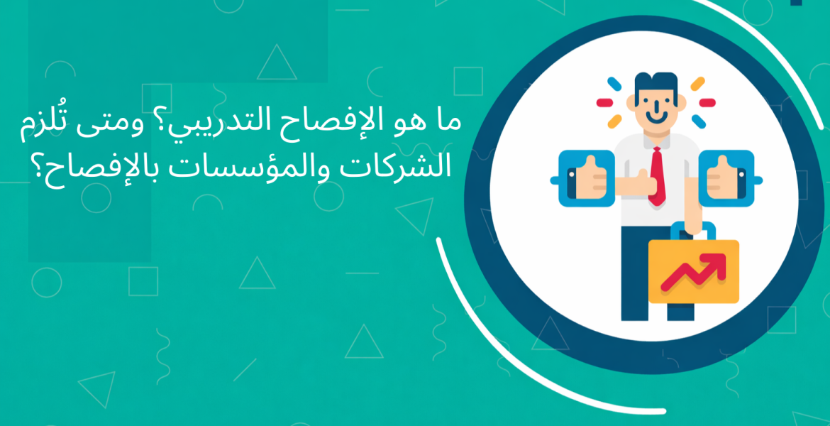 Your paragraph text (1)